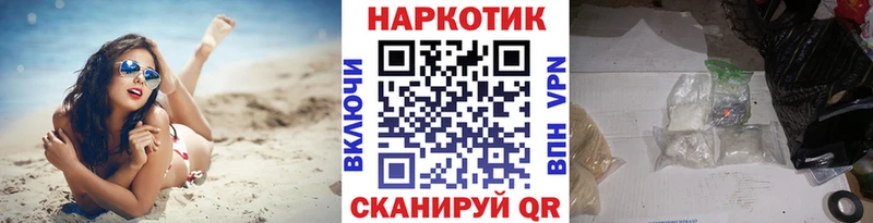 Где найти наркотики Чернушка СОЛЬ Меф КЕТАМИН Бошки Шишки
