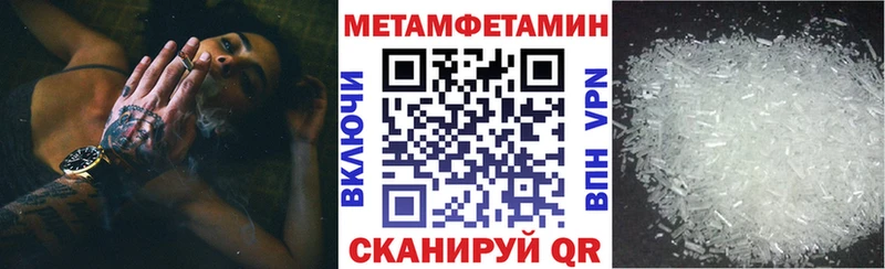 АМФЕТАМИН 97%  shop официальный сайт  Чернушка 