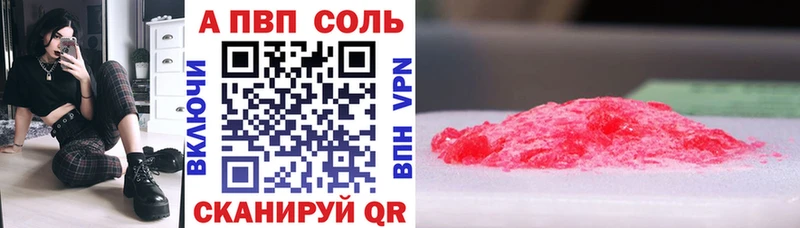 закладка  Чернушка  ОМГ ОМГ зеркало  сайты даркнета клад  Alpha-PVP СК КРИС 