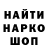 Canna-Cookies конопля Pavel Sytnik