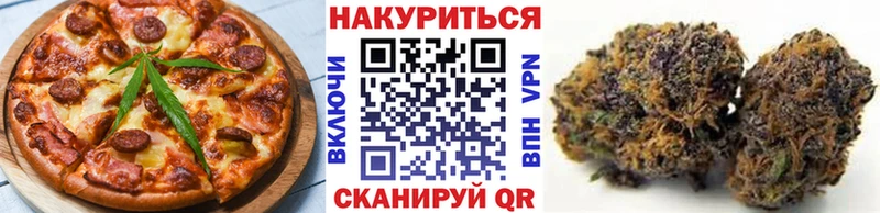 mega онион  Чернушка  Cannafood конопля  купить наркотики сайты 