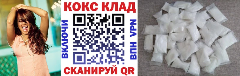 КОКАИН 99%  Чернушка 