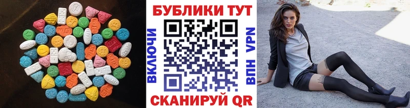 ЭКСТАЗИ 250 мг  купить наркотики цена  Чернушка 