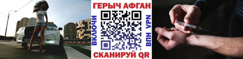 цена   Чернушка  mega ONION  Героин VHQ 