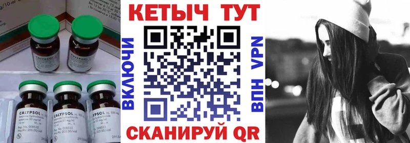 Кетамин VHQ  Чернушка 