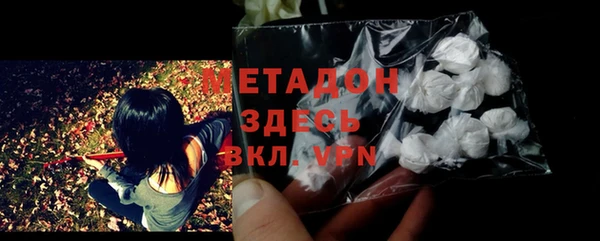 молекула духа Гусев