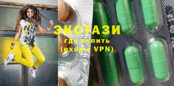кокаин Гусиноозёрск