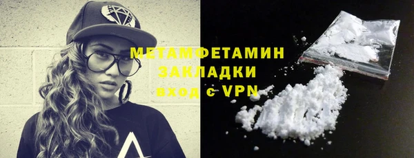 MDMA Premium VHQ Гусь-Хрустальный