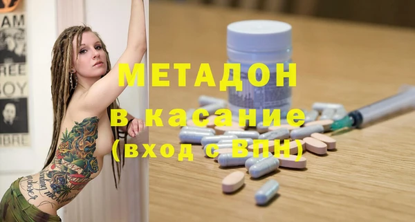 молекула духа Гусев
