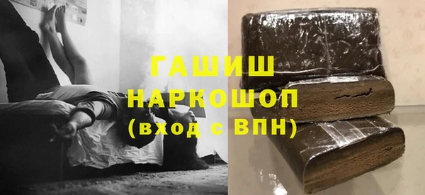 кокаин Гусиноозёрск
