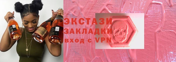 MDMA Premium VHQ Гусь-Хрустальный