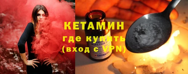 кокаин Гусиноозёрск