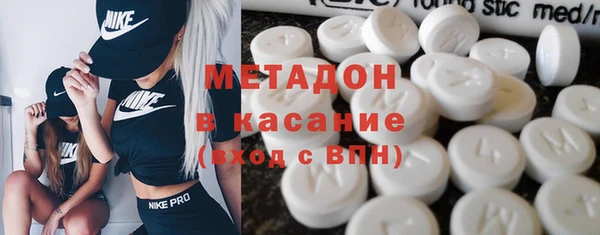 MDMA Premium VHQ Гусь-Хрустальный