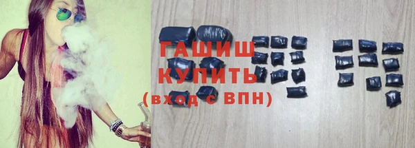кокаин Гусиноозёрск