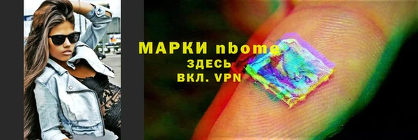 MDMA Premium VHQ Гусь-Хрустальный