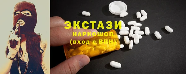 MDMA Premium VHQ Гусь-Хрустальный