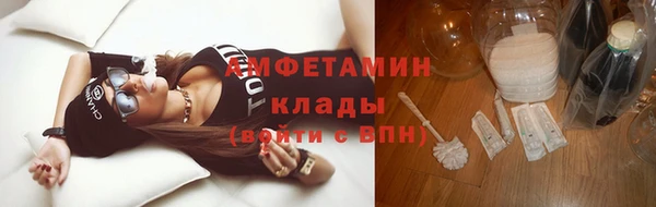 MDMA Premium VHQ Гусь-Хрустальный