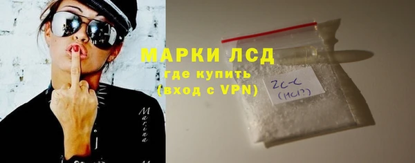 молекула духа Гусев
