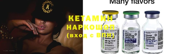 кокаин Гусиноозёрск