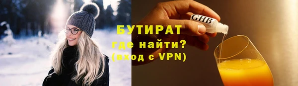 молекула духа Гусев