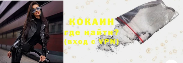 кокаин Гусиноозёрск