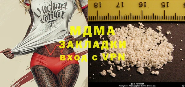 кокаин Гусиноозёрск