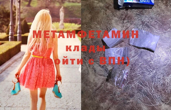 MDMA Premium VHQ Гусь-Хрустальный