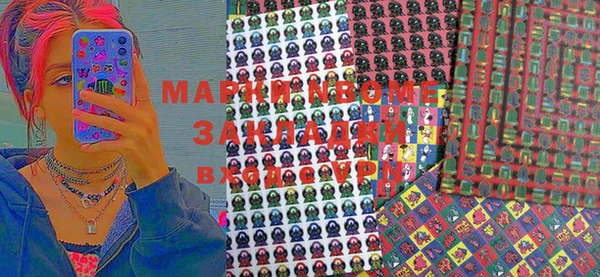 MDMA Premium VHQ Гусь-Хрустальный