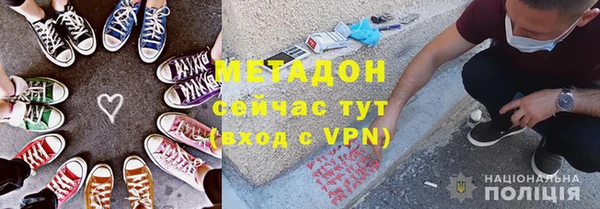 MDMA Premium VHQ Гусь-Хрустальный