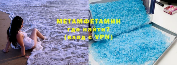 кокаин Гусиноозёрск