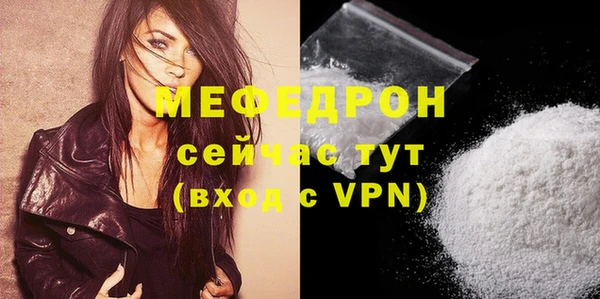 молекула духа Гусев