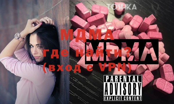кокаин Гусиноозёрск