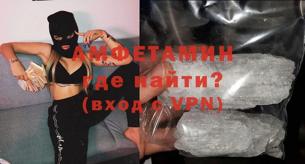 MDMA Premium VHQ Гусь-Хрустальный