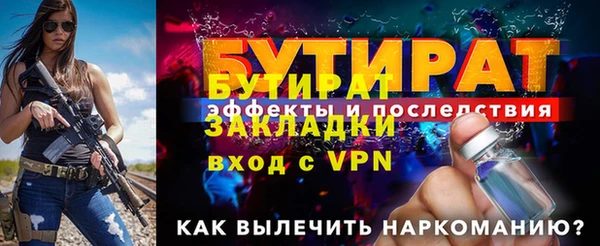 MDMA Premium VHQ Гусь-Хрустальный