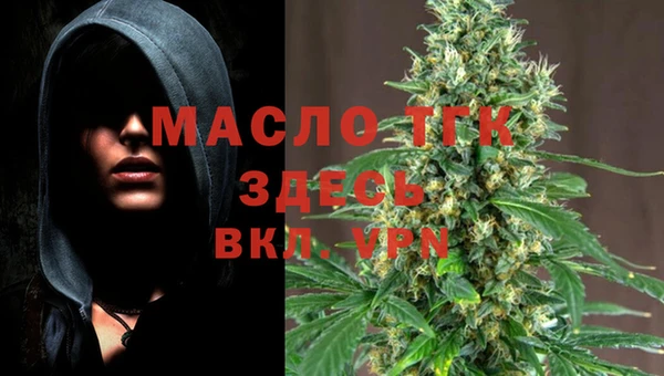 MDMA Premium VHQ Гусь-Хрустальный