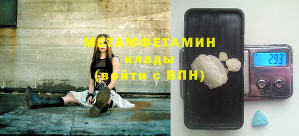 MDMA Premium VHQ Гусь-Хрустальный