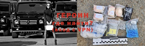 кокаин Гусиноозёрск