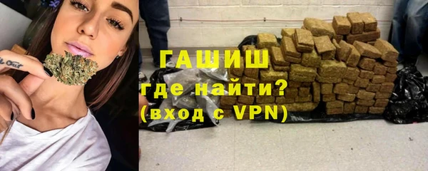 кокаин Гусиноозёрск