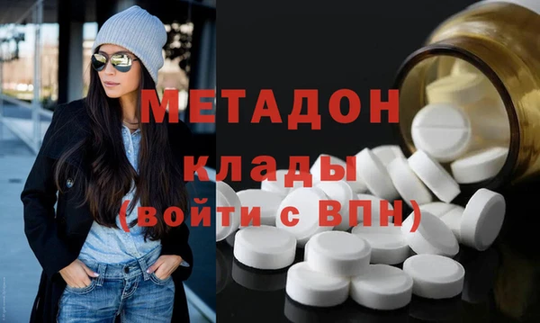 кокаин Гусиноозёрск