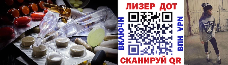 LSD-25 экстази ecstasy  Чернушка 