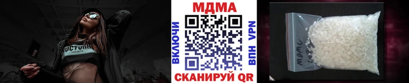 закладка  Чернушка  МДМА Molly 