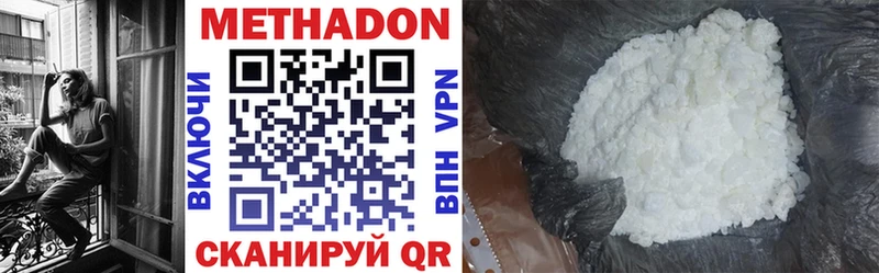 ОМГ ОМГ   Чернушка  МЕТАДОН VHQ 