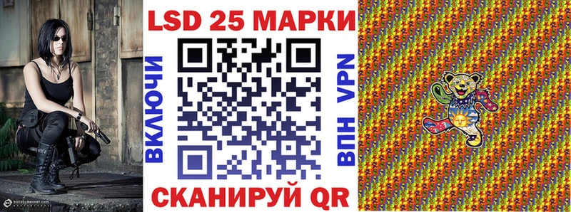 Марки NBOMe 1,8мг  Чернушка 